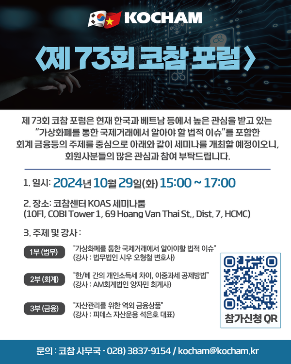 온라인 카지노
