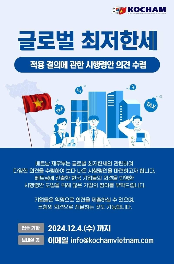 카지노 게임