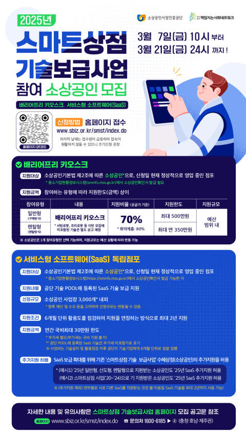 카지노사이트