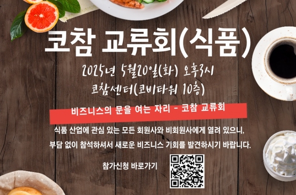 온라인 카지노
