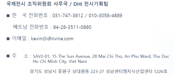 온라인 카지노
