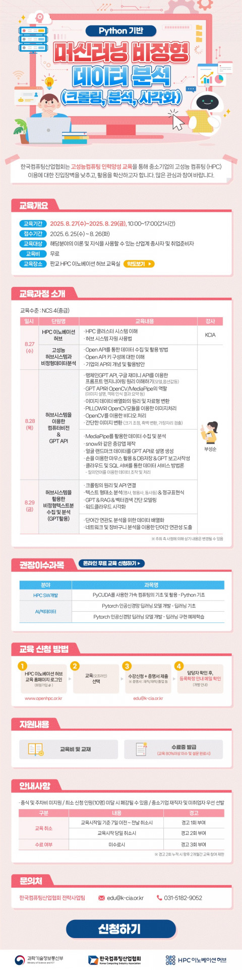 카지노 게임