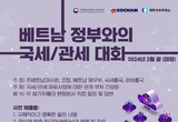 온라인 카지노