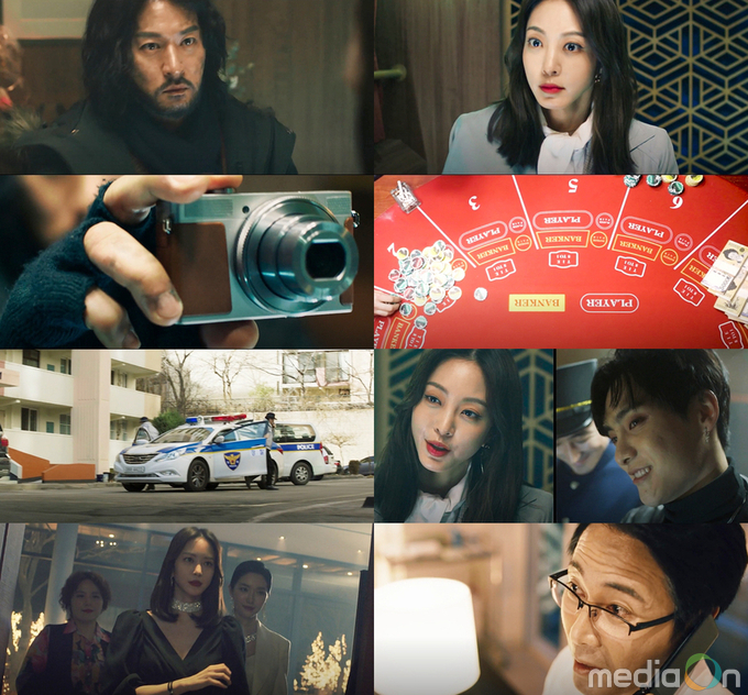 카지노사이트