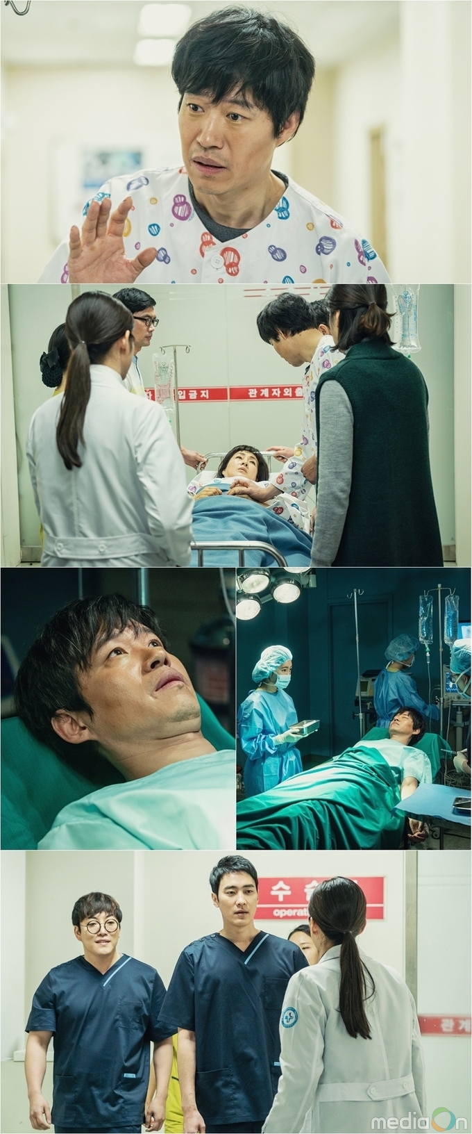 카지노 게임