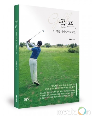 온라인 카지노 추천