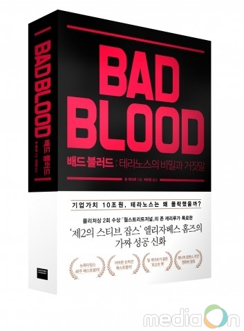 카지노 룰렛 사이트