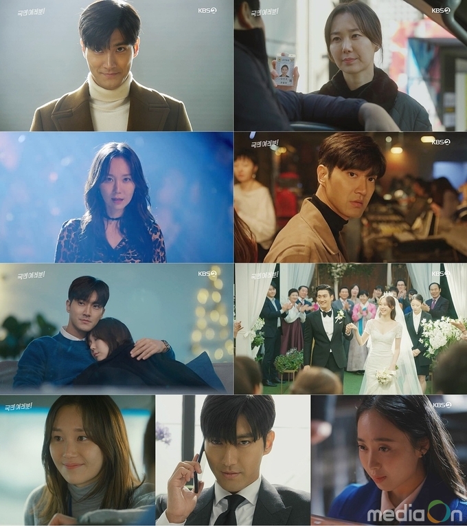 온라인 카지노 추천