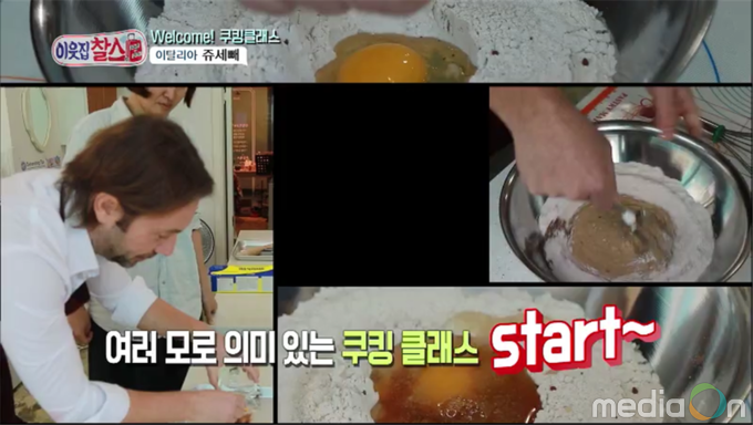 카지노사이트