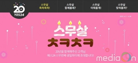 카지노 사이트 추천