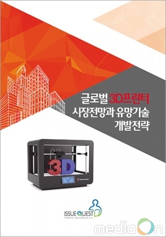 메이저사이트