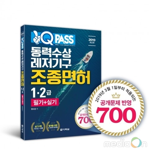 우리 카지노