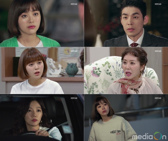 카지노 게임
