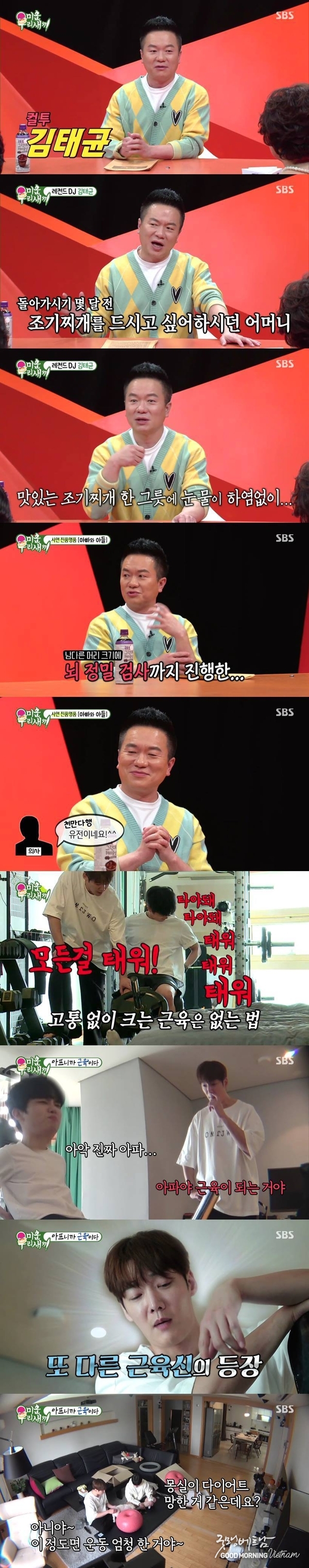 카지노사이트