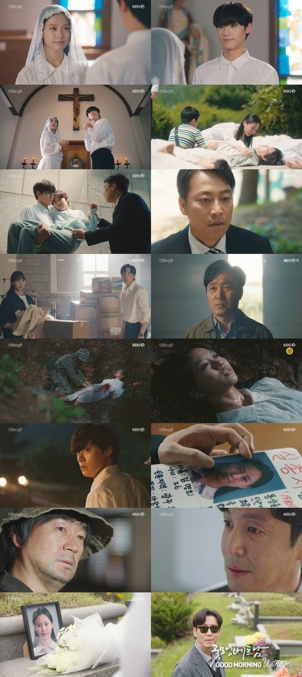 카지노 게임