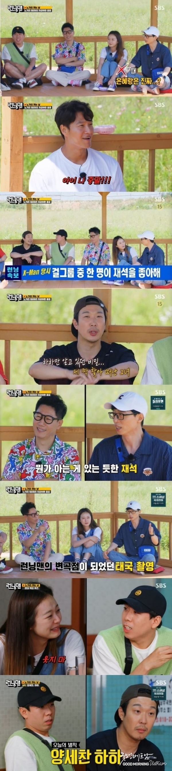 온라인 카지노