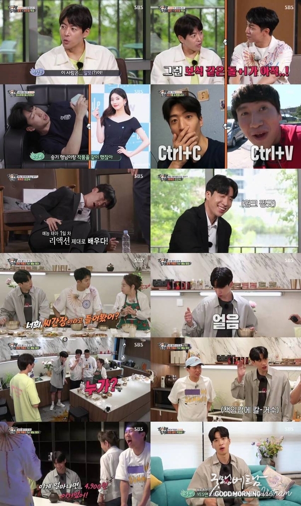 카지노사이트