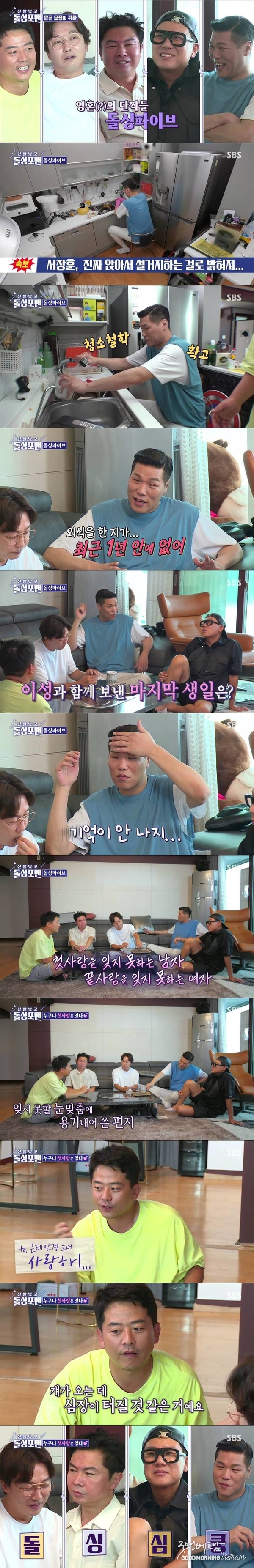 샌즈 카지노 사이트