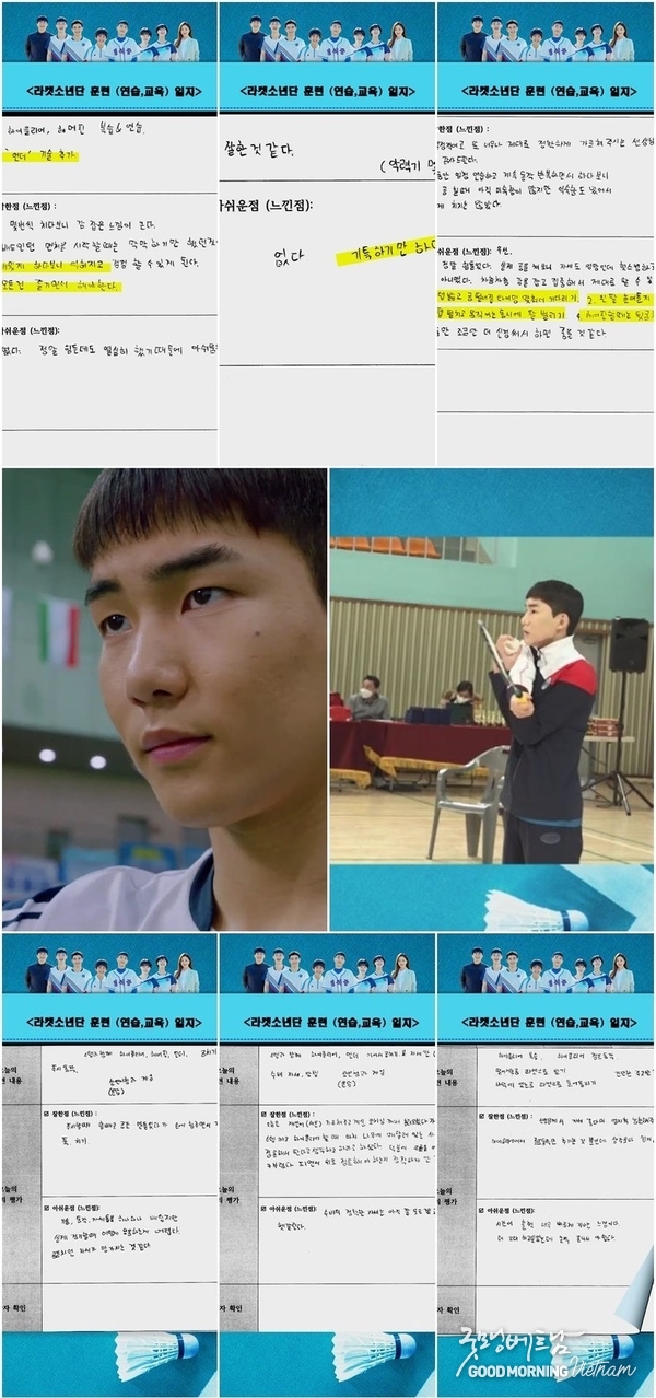 카지노 게임