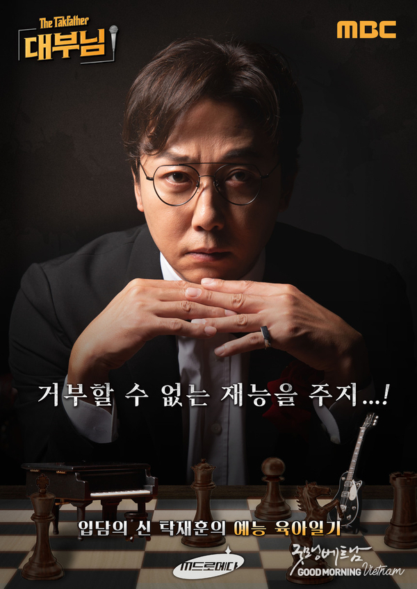 온라인 카지노