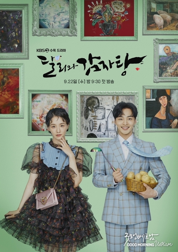 온라인 카지노