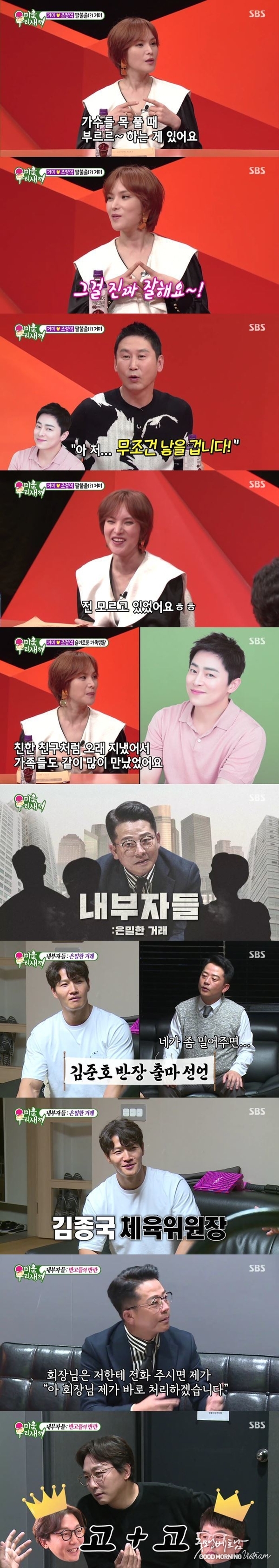 카지노 게임