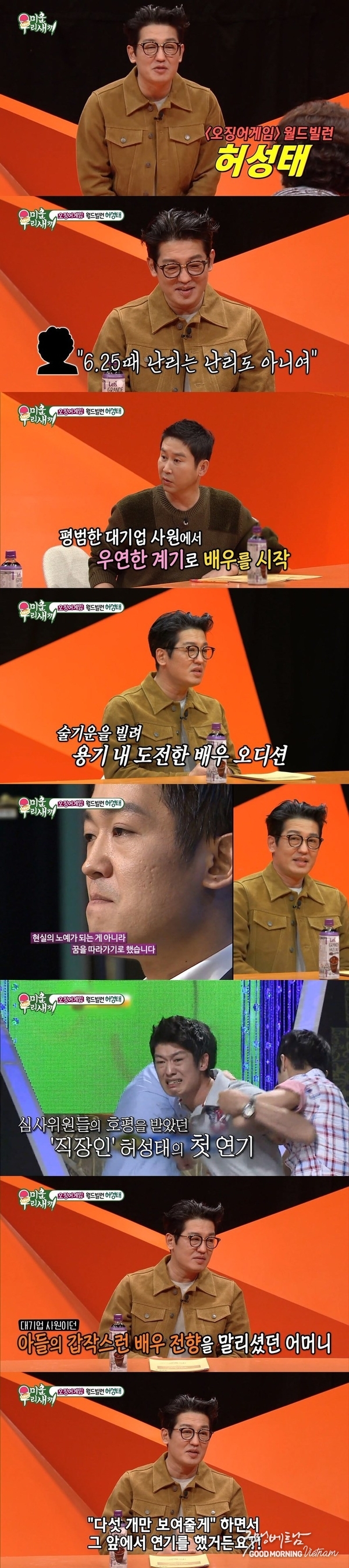 카지노 게임