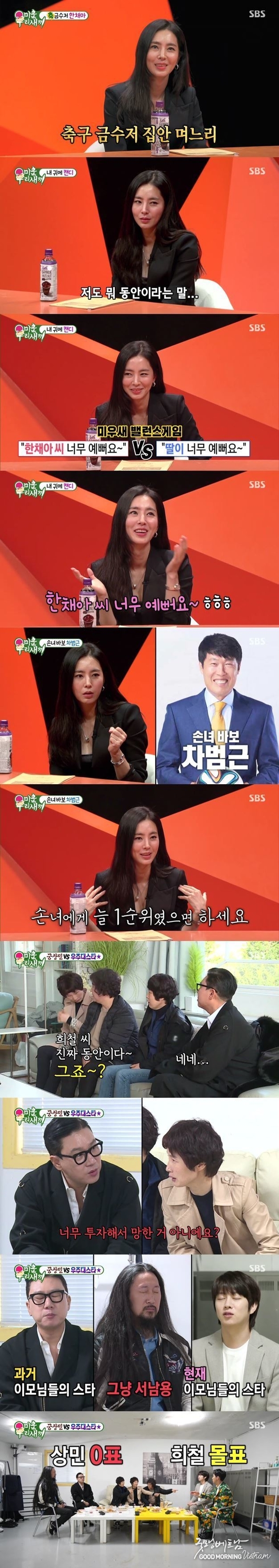 온라인 카지노 추천