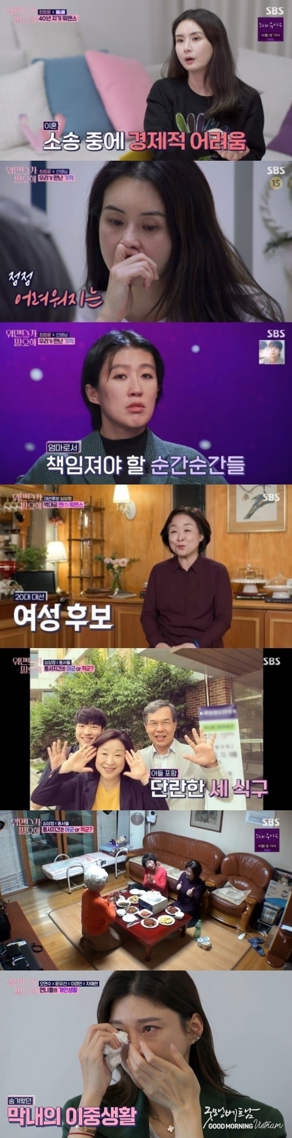 카지노 사이트 추천