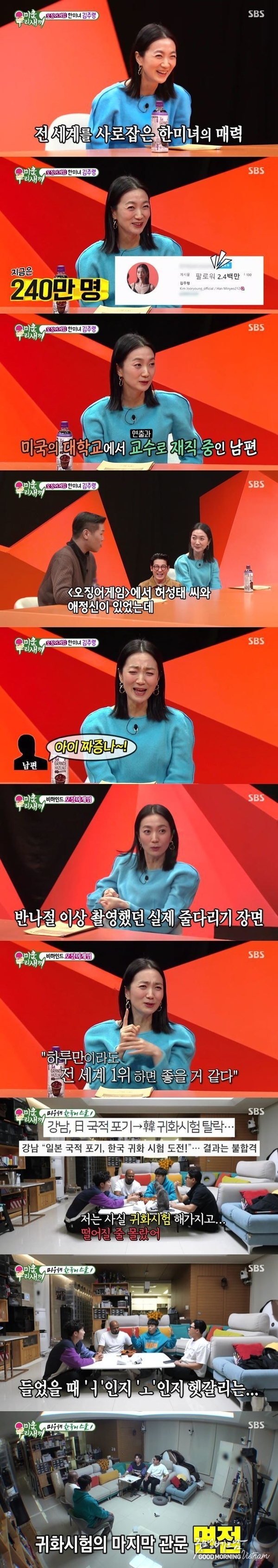 카지노사이트