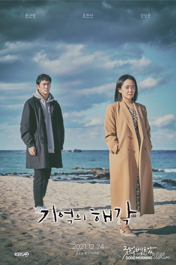온라인 카지노
