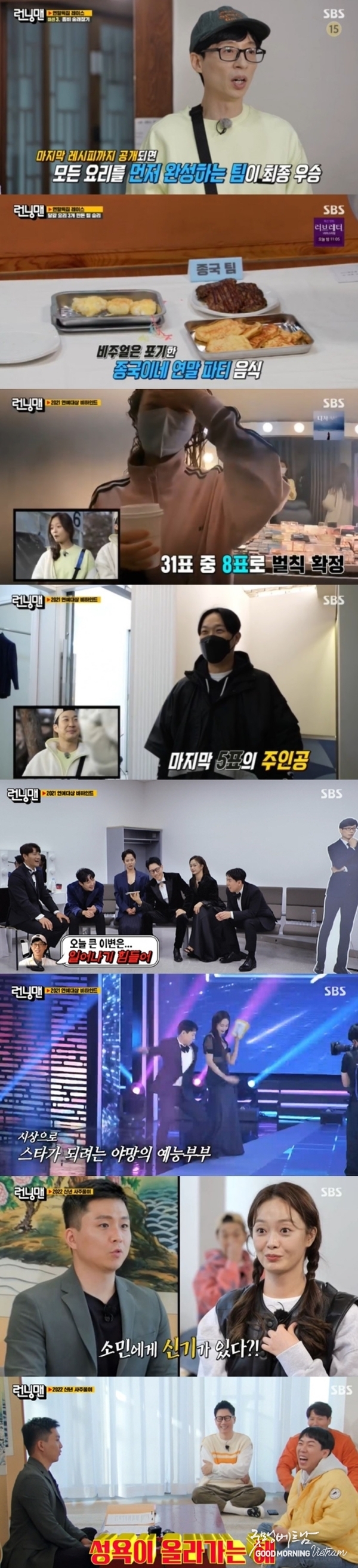 온라인 카지노 추천