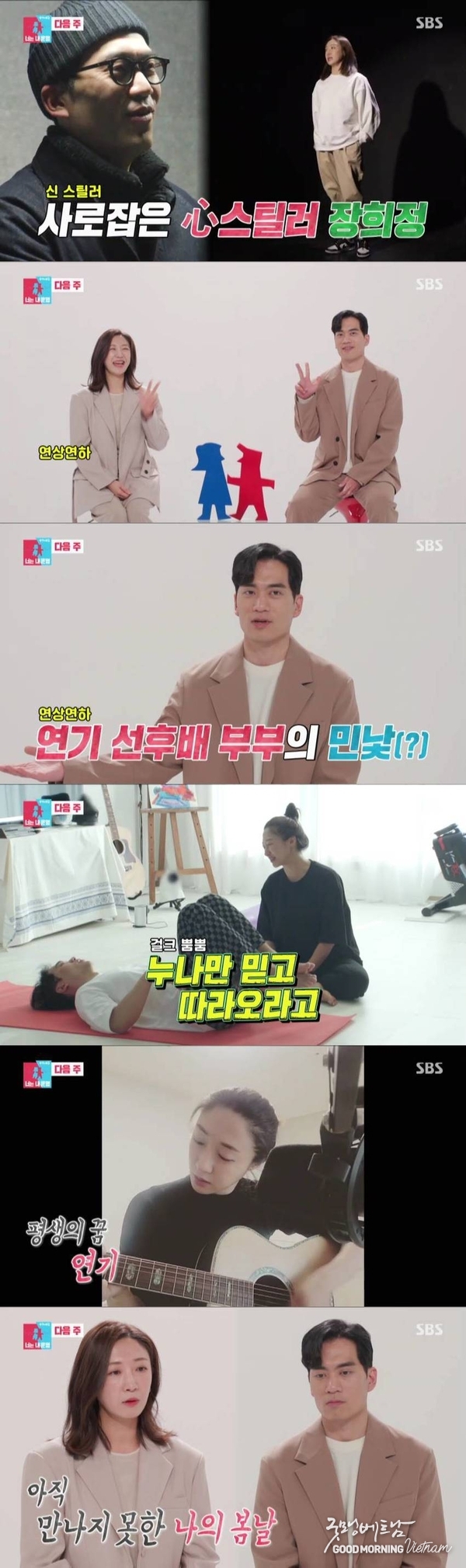 카지노 게임