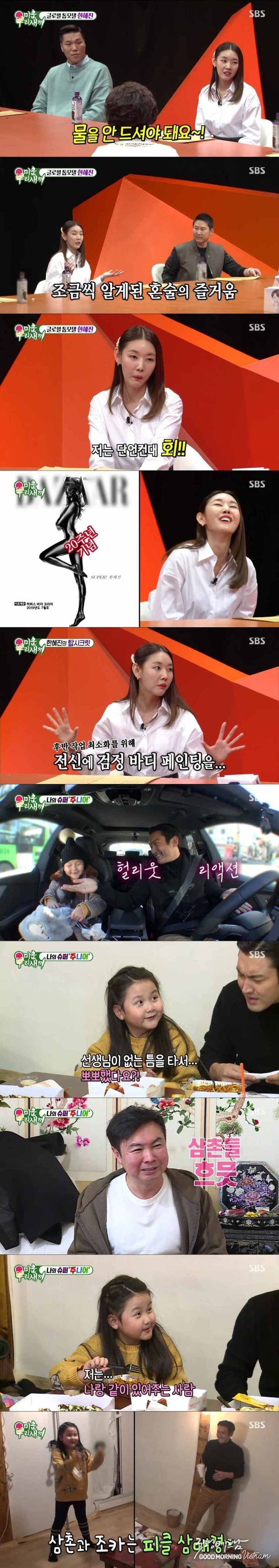 샌즈 카지노 사이트