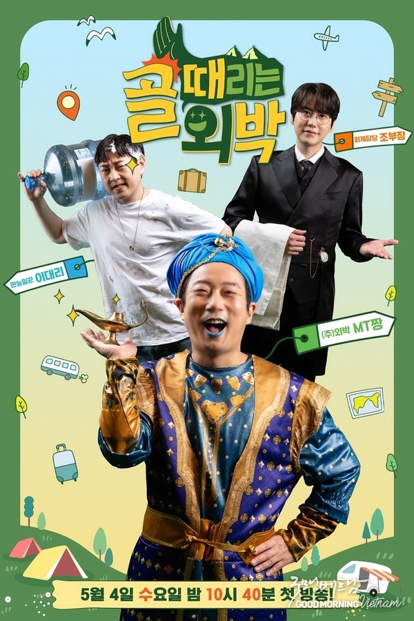 메이저사이트