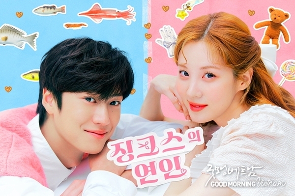 온라인 카지노