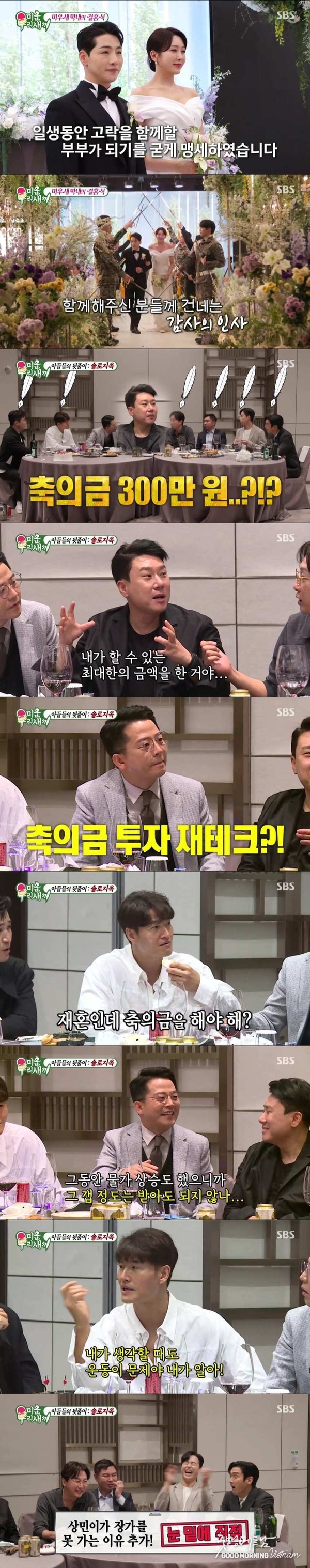 카지노 룰렛 사이트