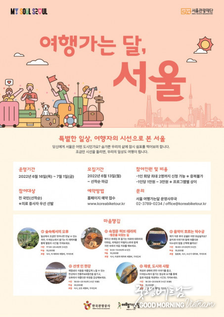 카지노 게임