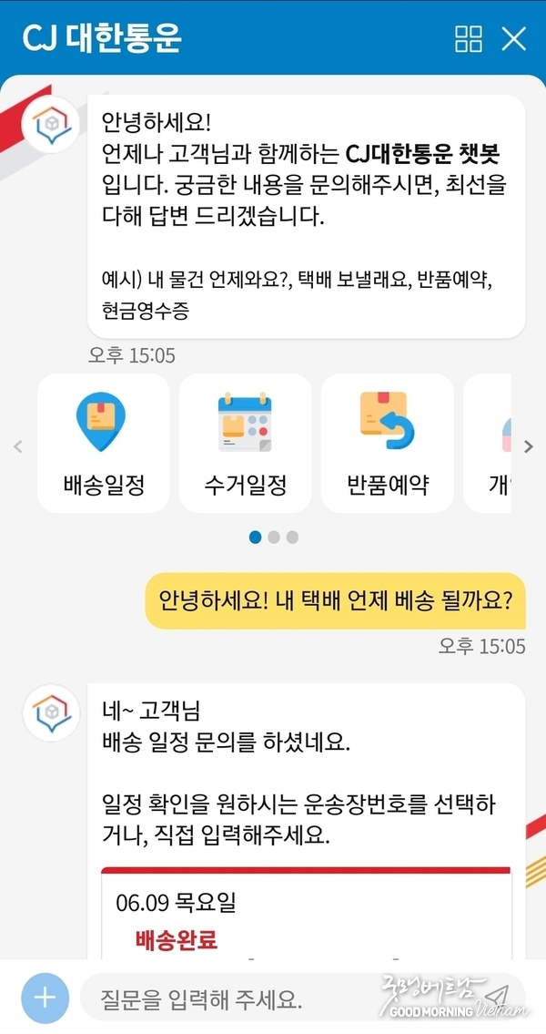 샌즈 카지노 사이트