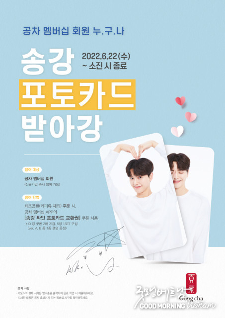 카지노 게임