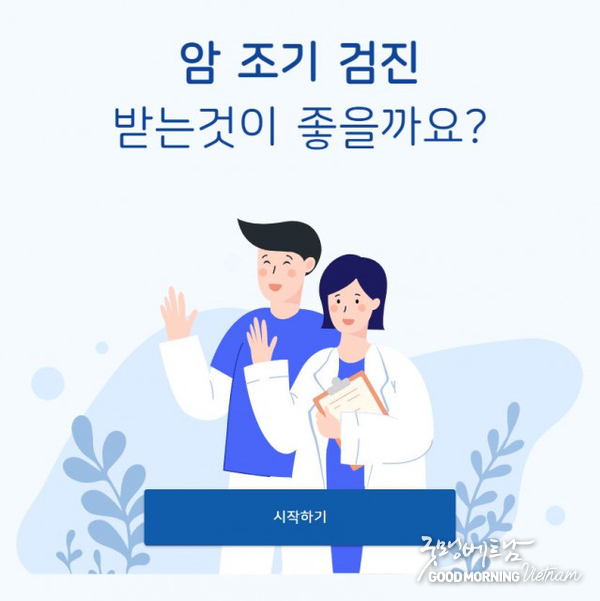 카지노 사이트 추천