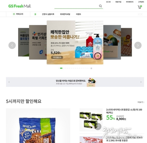 카지노사이트