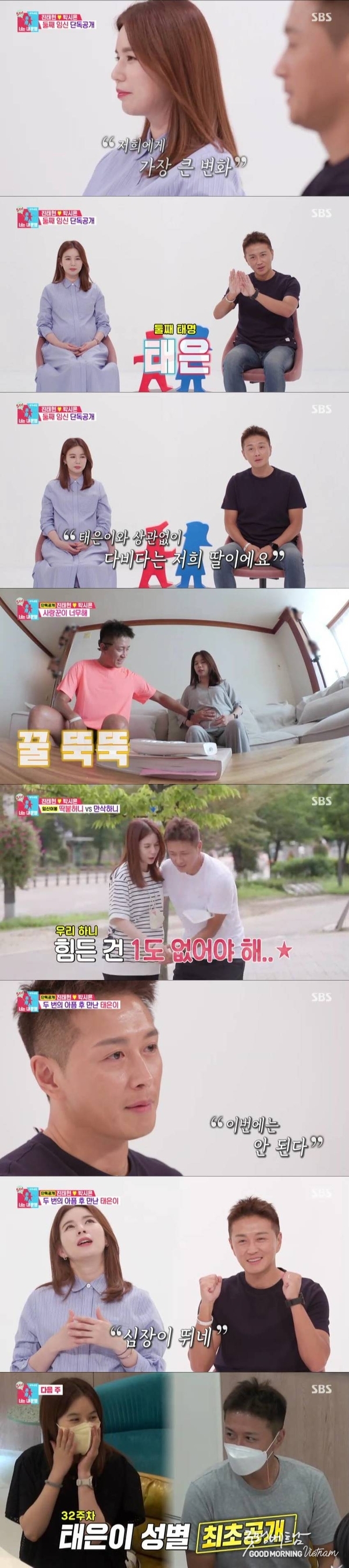 온라인 카지노
