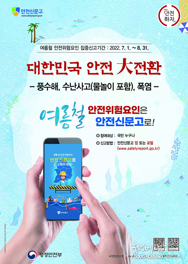 온라인 카지노 합법 사이트