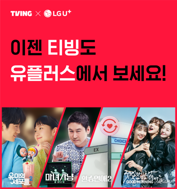 온라인 카지노