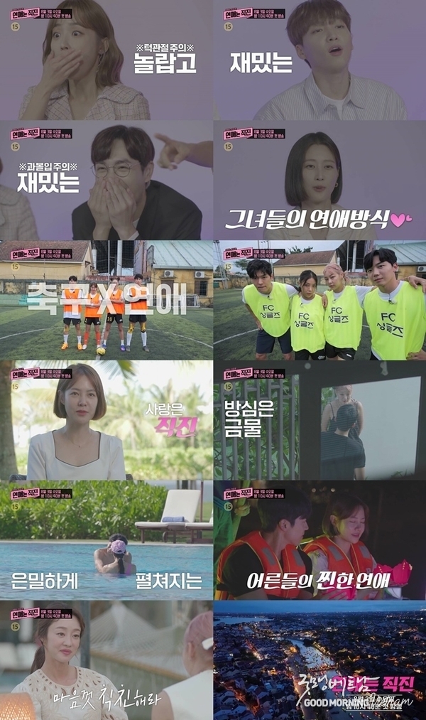 카지노 커뮤니티