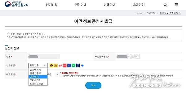 카지노사이트