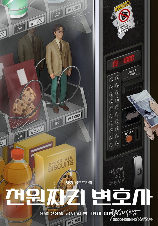 온라인 카지노 추천
