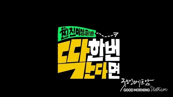 카지노 게임