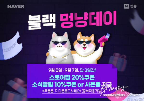 온라인 카지노